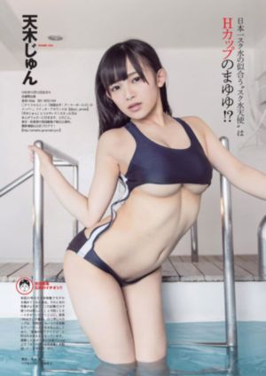 青草久